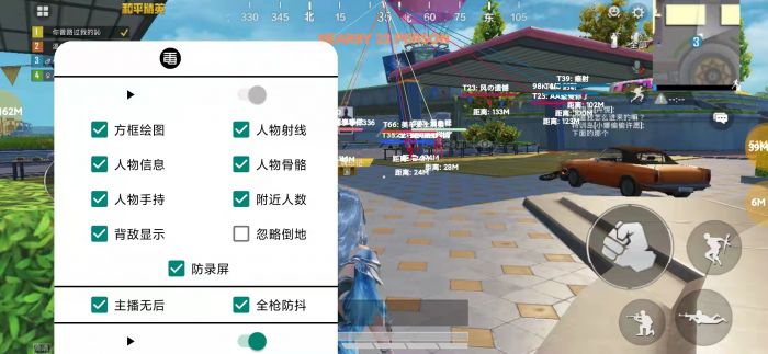 和平精英辅助触控必须开小白点吗（和平精英辅助触控有必要开吗）
